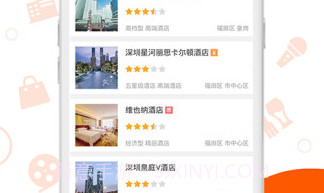 乐优惠v1.15截图