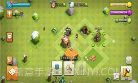 部落冲突s3v14.211.14截图