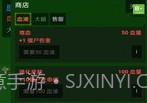 僵尸增量V1.15截图
