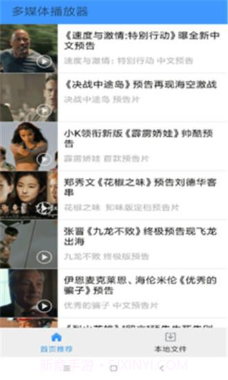 向日葵视频污版v2.1.19截图