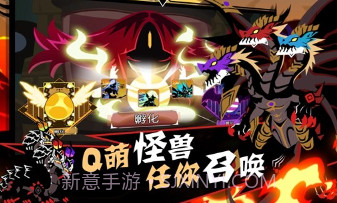 怪兽物语v1.0.15截图