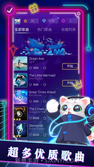音速战姬官网版1.0.4截图