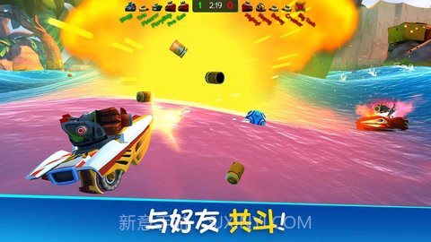 战斗海湾(Battle Bay)v4.8.13截图