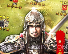 战国V6.0.1v6.0.12截图
