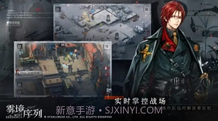 雾境序列测试服v1.16截图