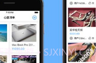 存钱小目标V1.0.12截图