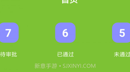 犇竖农乐帮v1.0.21截图