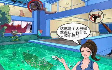 我的个天啊v1.19截图