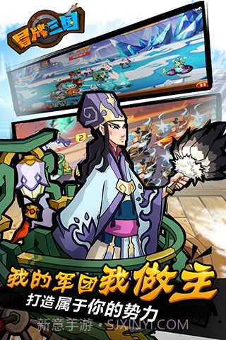 冒牌三国百度云v1.3.6截图