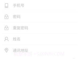 招远民情通v2.0.15截图