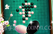 五子棋大战V2.2.13截图