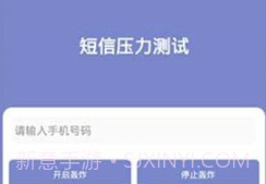 短波预测(短波频率预测)安卓手机版V200328鐎瑰宕渧1.11截图