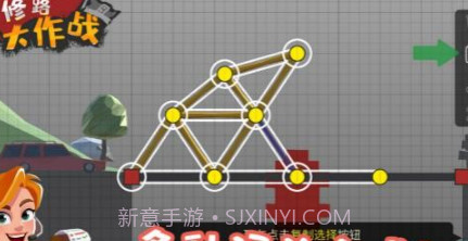 修路大作战v2.18截图