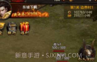 御龙之路v1.4.15截图