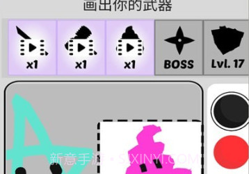 画个线吃鸡v1.18截图