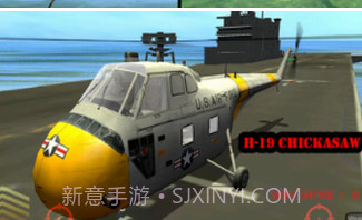武装直升机3v3.8.17截图