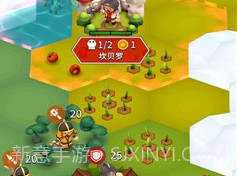部落对抗赛v1.1.15截图
