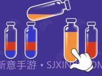 倒水排序v1.0.21截图