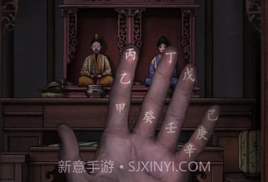 封门村v1.0.12截图