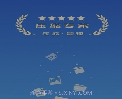 万能解压v1.2.21截图