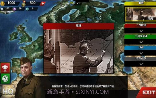 世界征服者4加强版v2.0.11截图