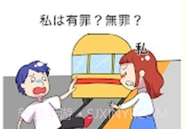 法官大人我有罪吗v5鐎瑰宕渧1.16截图