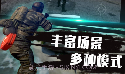 城市枪战模拟v2.16截图