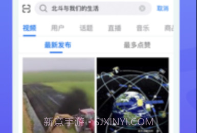 焦点短视频正式版v0.9.14截图