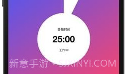 coves计时v2.008.11截图