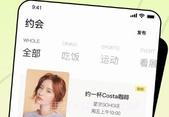 瞧瞧v1.14截图