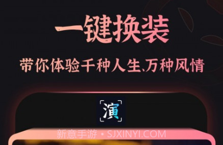 趣演v1.0.16截图