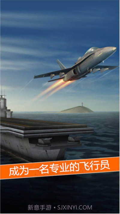 机械飞行师无限金币版1.1.18截图