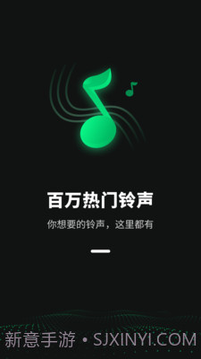 铃声流行歌曲大全v1.0.21截图