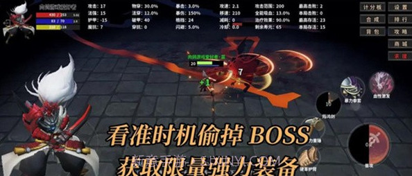 肉鸽元武乱斗v1.52截图