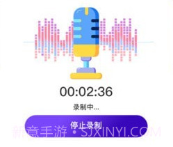 手机调频v5.2.11截图