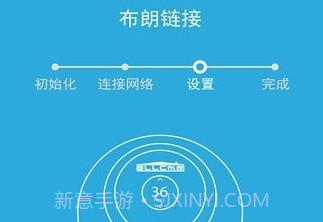 布朗新风系统v0.3.11截图