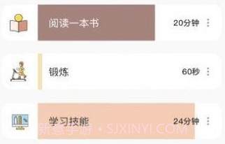 极简待办提醒v2.1.17截图