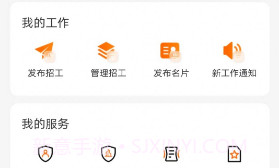 谷堆工集v1.0.15截图