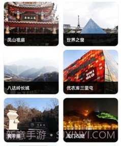 奥维3d地图卫星地图v1.19截图