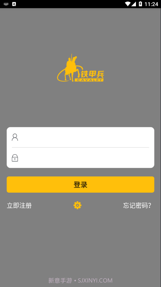 铁甲兵1.16截图