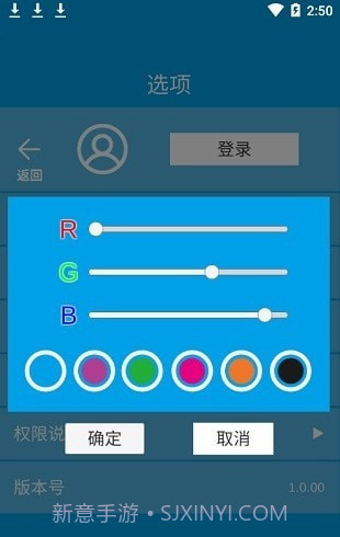 手机像素绘图1.0.27截图
