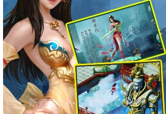 仙欲v2.0.15截图