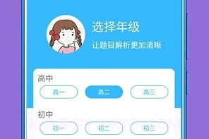 作业同步帮搜题v3.1.15截图