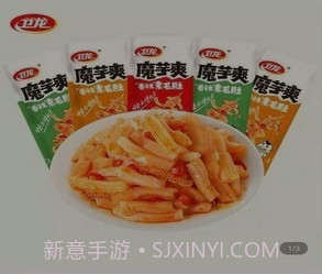 美宝星火v1.18截图
