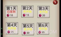 打魔王刷装备V0.15截图