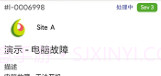 smart工程师v1.23.14截图