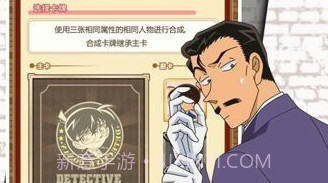 名侦探柯南绀青之拳v1.13截图