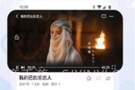 影视大全app纯净版V4.6.16截图