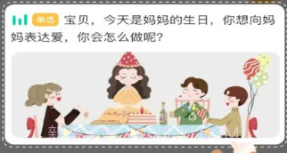 葱葱阅读v1.0.16截图