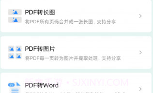 梓铭PDF工具箱v1.0.16截图